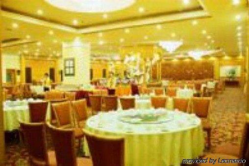 Weifang Internation Financial Hotel Étterem fotó